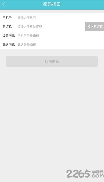 学员管家app软件 学员管家最新版下载