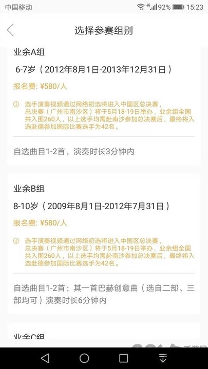 乐答在线学员版app下载