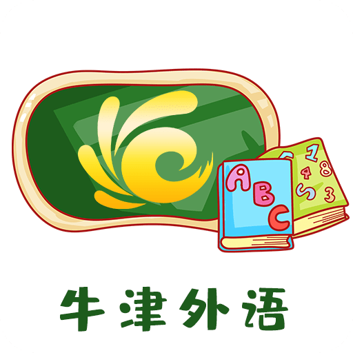 牛津外语 v1.0.1 安卓最新版
