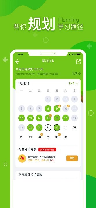 提树软件官方下载