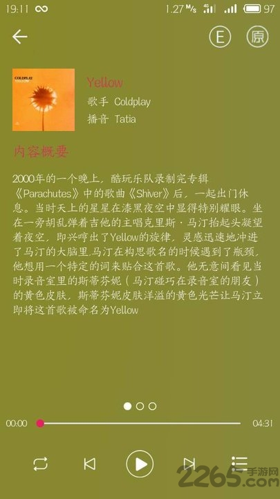 爱语吧ai英文歌下载