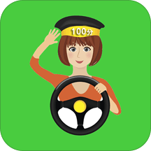 出租车考试宝典手机版 v1.0 安卓版