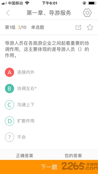 博途教育官方软件下载
