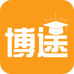 博途教育app最新版