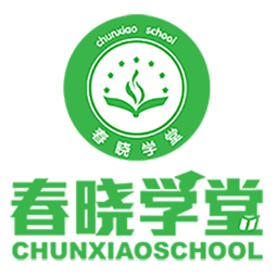 春晓学堂手机版 v1.0.0 安卓版