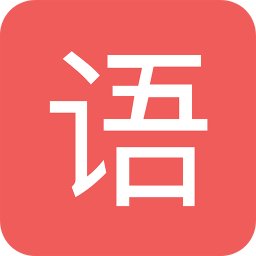 初中语文宝软件 v2.2.0 安卓版