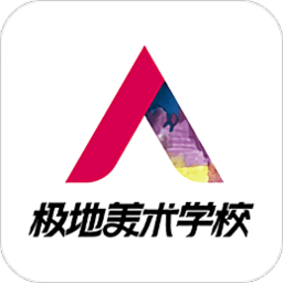 极地画室app