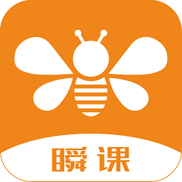 瞬课手机版 v1.4.6 安卓官方版