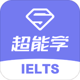 雅思超能学app v1.1.1 安卓版