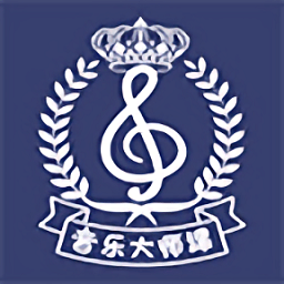 音乐大师课app v1.2.6 安卓版