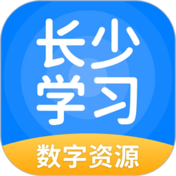 长少学习app手机版 v5.0.8.7 安卓最新版