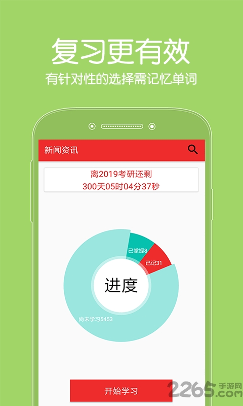 opebet客户端下载