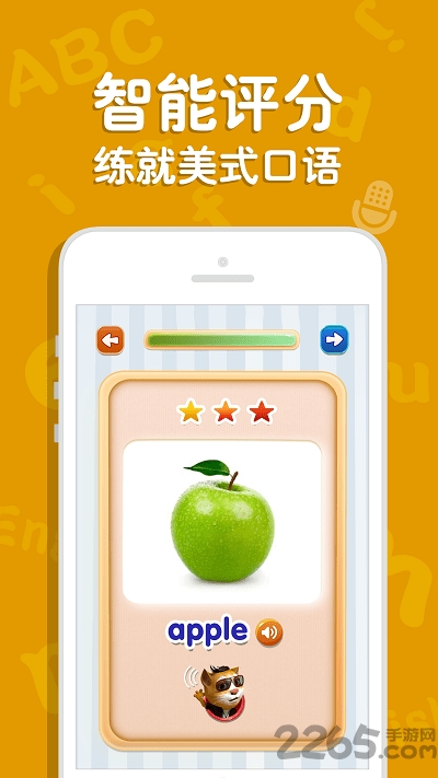 吉米猫英语免费版 吉米猫英语手机版app下载