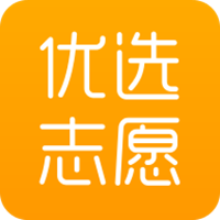 优选志愿app