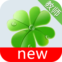 校智达教师端 v6.7.1 安卓版