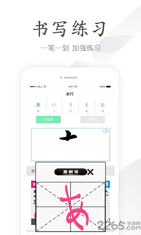 今川课堂app