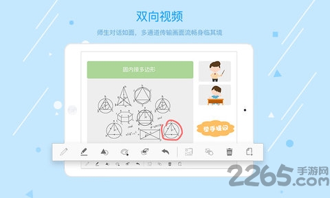 8橙云课手机版 8橙云课app下载