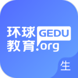 环球出国教育 v1.0.0 安卓最新版