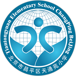 天通苑小学数字校园软件 v1.0 安卓最新版