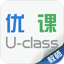 优课教师app v1.6.3 安卓版