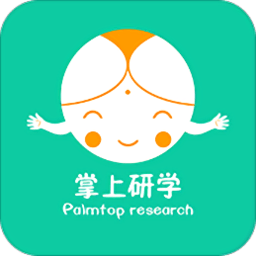 掌上研学app v1.5.1 安卓版