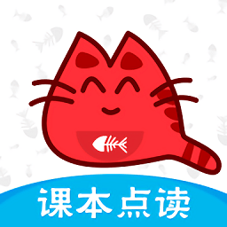 小学英语课本同步点读app免费版 v1.7.0 安卓最新版
