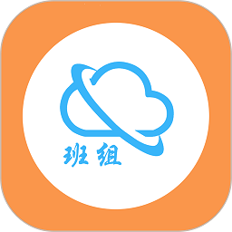 班组云平台(改名班组汇) v2.0.8 安卓版