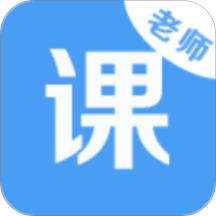 课点点老师版 v3.2.0 安卓版