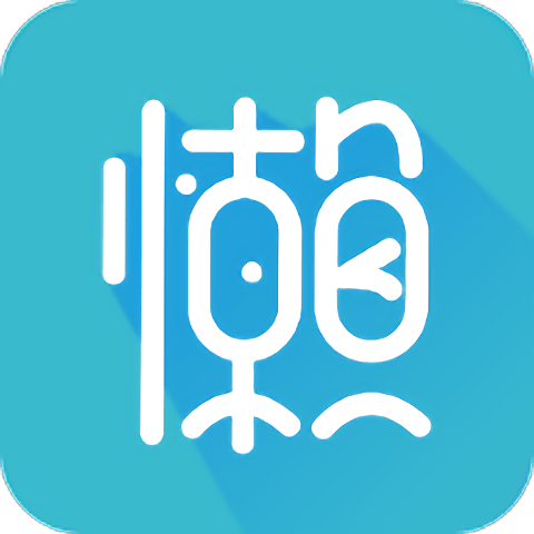 懒人背词手机版 v1.0.0 安卓版