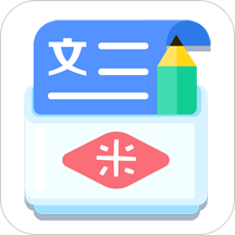 高中作文大全app v719831 安卓免费版