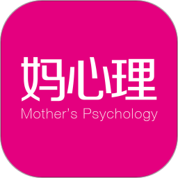 妈心理成长学院 v2.0.0 安卓版