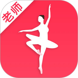 趣练舞老师端客户端 v1.2.0 安卓版