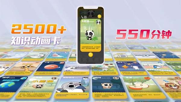 摩登大自然app下载