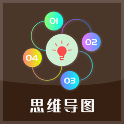 亿图脑图思维导图app v1.0.0 安卓官方版