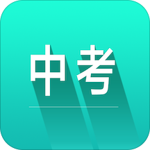 中考词汇app v6.5.24 安卓版