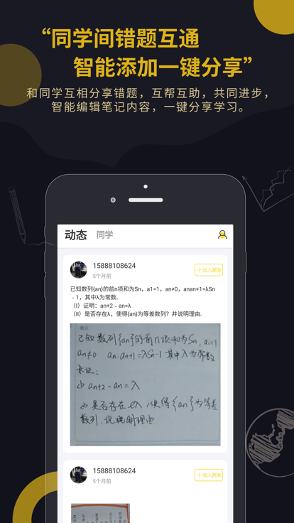 fun学软件下载