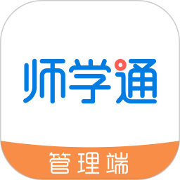 师学通管理端最新版 v1.0.1 安卓官方版