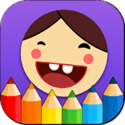 儿童爱绘画手机版 v3.9.16.6 安卓版