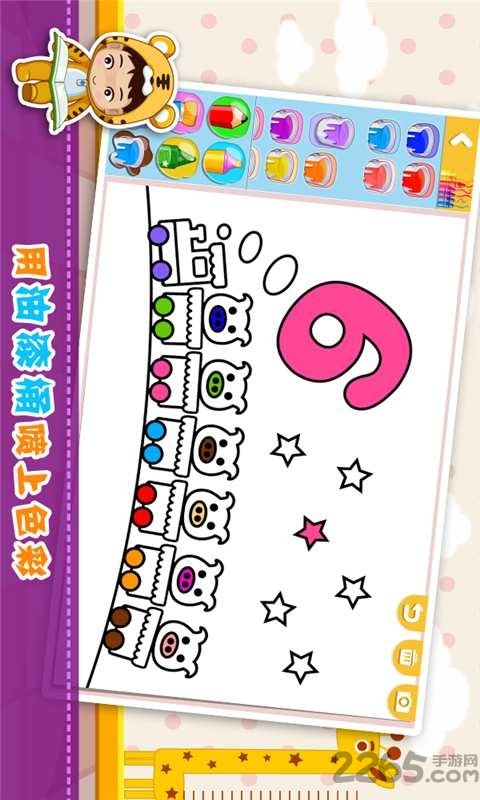 儿童爱绘画app 儿童爱绘画软件