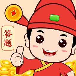 小新答题app