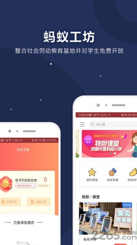 金牛部落手机版
