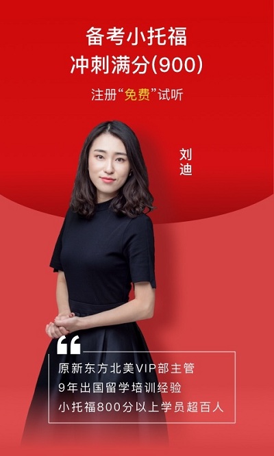 校内外学堂app 校内外课堂软件下载