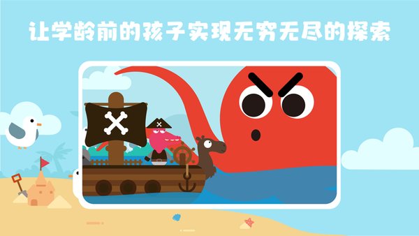 蜂趣世界app 蜂趣世界手机版下载