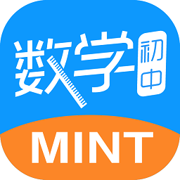 敏特初中数学手机版 v2.0.11 安卓版