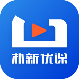 朴新优课app最新版 v1.2.2 安卓版