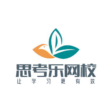 思考乐网校最新版 v1.3 安卓最新版
