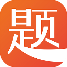 题米软件最新版 v1.1.6 安卓版