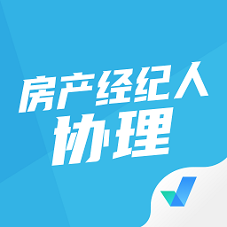 房地产经纪人协理考试聚题库app v1.6.1 安卓版