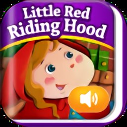 小红帽故事 v1.1 安卓版