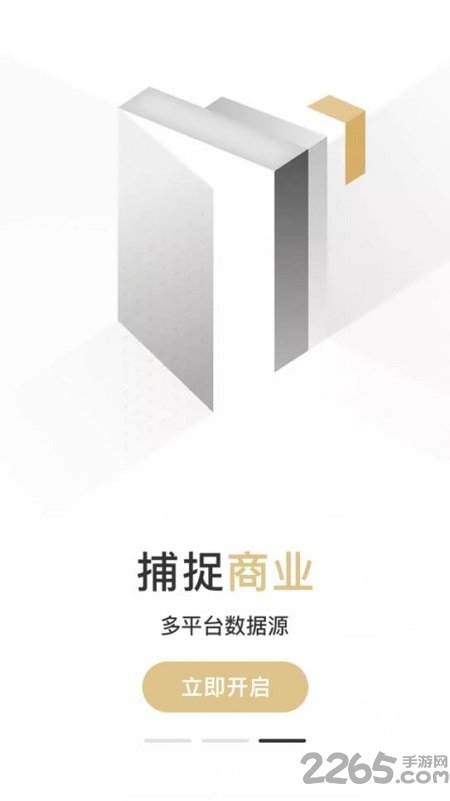 恐龙状元app下载